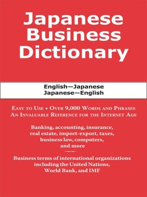cover image of Japanese Business Dictionary
